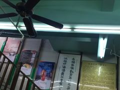 门面-清真蒋有记(老门东店)