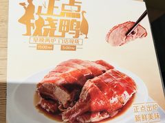 广告-大家乐(深圳喜荟城店)