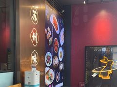 -下塘街七号(圆融时代广场店)