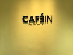 -CAFE'IN精品咖啡体验空间(小寨店)