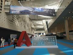 -东浩兰生上海世博展览馆