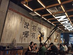 -破店肥哈·东北烧烤·夜宵(南山保利店)