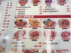 -九龙冰室(徐汇日月光店)