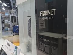 -福奈特洗衣洗鞋(宝华广场店)
