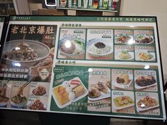 -牛街洪记小吃店(牛街店)