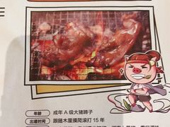 -木屋烧烤(龙岗南联店)