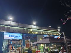 -锦里海景海鲜餐厅.三亚老字号(亚龙湾中心广场店)