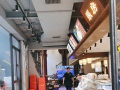 -八碗湘长沙市井菜(坡子街店)