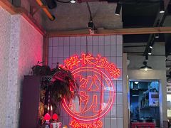 -公交新村粉店(赤岗冲店)