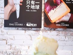 -Dal Cuore 达可芮冰淇淋(陕西北路店)