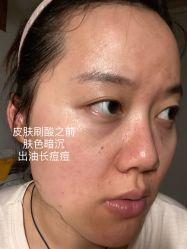 -Yestar艺星医疗美容医院