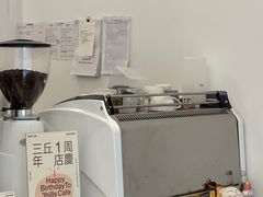 -3hills Cafe 三丘咖啡(新河北路店)