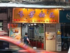-芬芳甜品(同福路店)