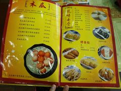 -民信老铺(人民路店)