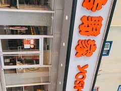 -吉野家(西客站南广场店)