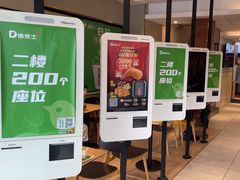 -德克士(北京站店)