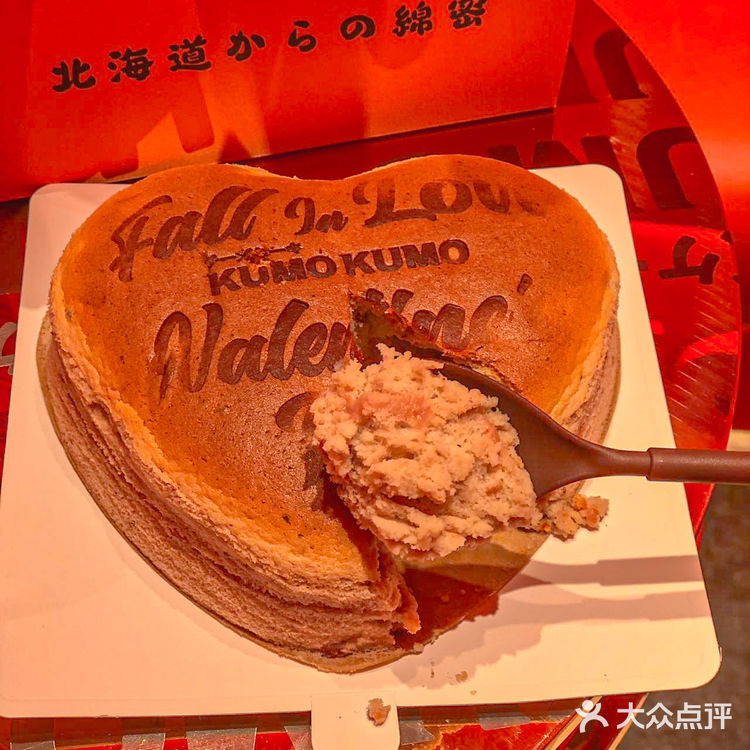 太浪漫🌹情人节限定草莓白巧芝士蛋糕