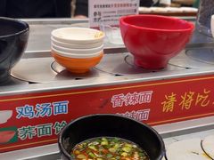 -乡党臊子面(丰庆公园店)