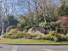 -浙江西子宾馆·瑶园咖啡厅