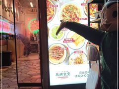 -东排食堂长沙小吃大排档(五一广场店)