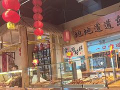 -聚合鑫东北熏酱熟食麻辣面(长阳店)
