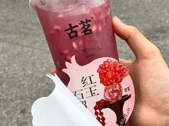 -古茗(洛阳宝龙广场店)