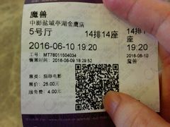 -中影国际影城(建军路金鹰购物中心店)