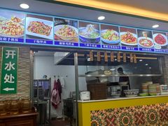 -西域美食(西直门南小街店)