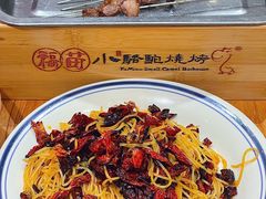 -福苗小骆驼烧烤(莲湖路店)