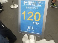 -盒马鲜生(大成店)