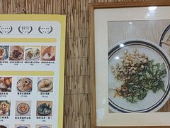 -正南齐北·老街糯米团(洪崖洞店)
