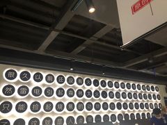 大堂-很久以前羊肉串(昌里路三钢里店)