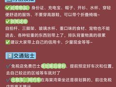 -亚龙湾中心广场