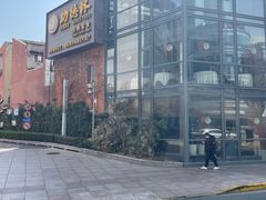 -功德林(南京西路店)
