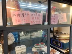 -赵天禄(葑门横街店)