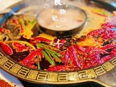 -纸盐河码头火锅(十八梯店)