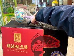 -郑庄脂渣海鲜楼(九水路店)