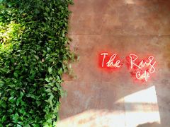 门面-The Rug Cafe(王府中环店)