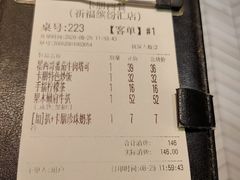 账单-卡朋西餐(祈福缤纷汇店)