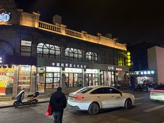 -咬不得高祖生煎·简餐(高银街店)