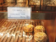 -都恩客(高岛屋百货店)