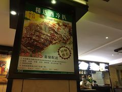 -开心果牛扒城(雍华庭店)