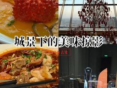 -运·中餐厅(成都华尔道夫酒店)