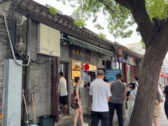 -增盛魁小吃店