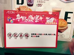-孖记茶档·热腾茶餐(乐峰店)