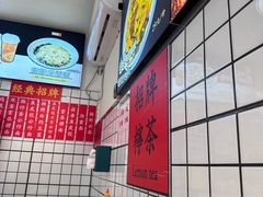 -明記茶餐廳(福田总店)