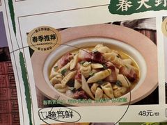 -老阿爸鲜鱼土菜(园区永旺店)