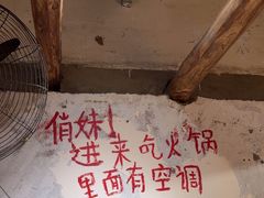 -乡当俏老火锅
