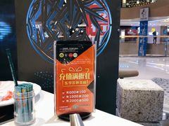 -阿香婆欢乐火锅（全运村中央广场店）(中央广场店)