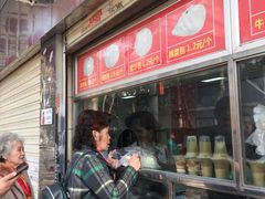 门面-袁大头包子(光华路店)